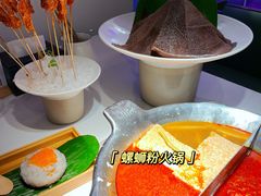 -九鼎轩火锅大排挡
