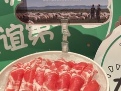 -巴奴毛肚火锅(景枫中心店)