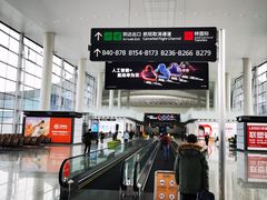 -广州白云国际机场