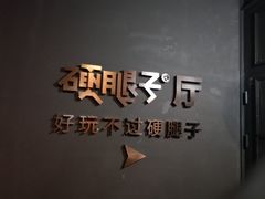 -吾悦广场(南京鼓楼店)