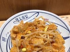 -陇上秦轩西安biangbiang面(EFC欧美金融商业城店)