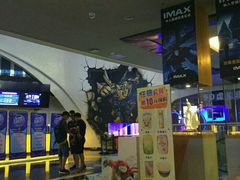 -万达影城(东城万达广场IMAX店)