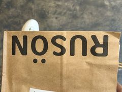 -RUSON(黄龙店)