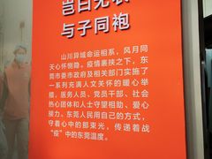 -东莞展览馆
