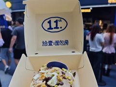 -龙湖杭州滨江天街