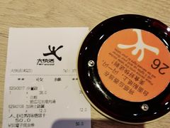 -大快活(丽丰店)