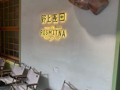 -野上麦田(中贸广场店)
