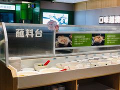 自助调料区-煲大王猪肚鸡·椰子鸡火锅(红谷滩万达店)