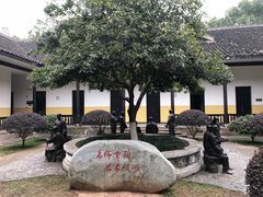 -湖南省立第一师范学校旧址