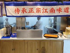 -蔡先生(双阳路店)