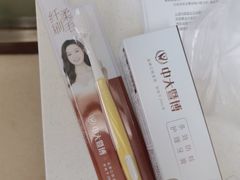 -佛山中大口腔医院·市二级口腔专科医院