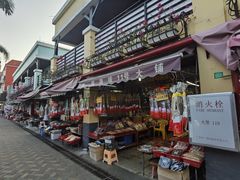 门面-南沙十九涌渔人码头-南门