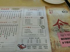 -舊街坊茶楼(市二宫店)