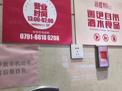 -尚橙歌坊主题式KTV(恒大商业广场店)