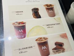 -M Stand(西安大悦城店)