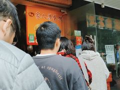 -海燕家人灌蛋饼(凤凰街店)