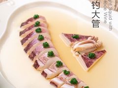 -杭州和达希尔顿逸林酒店·和园中餐厅