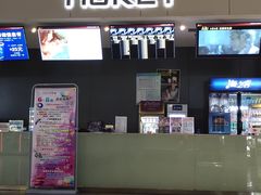 -汉阳天河电影城(王家湾店)