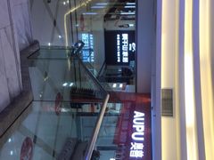-月星家居(杭州商场店)