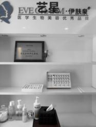 -Yestar杭州艺星医疗美容医院