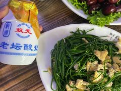 -胡羊焖饼(敦煌店)