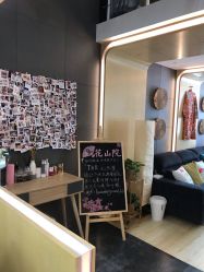 -觅屿日式脱毛美肤