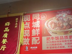 -南城香(北京南站店)