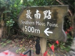 -鹅銮鼻公园