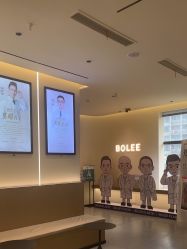 -重庆宝丽医疗美容