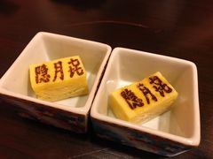 -隐月· 㐂和食屋(芝罘万达公馆店)