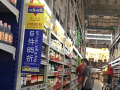 -麦德龙(郑东店)