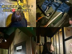 -逃脱反斗城沉浸剧情密室(北京路店)