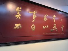 -湖南省立第一师范学校旧址