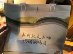 -和记小菜(七宝店)