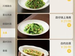 菜单-紫泥369粗粮季(鼓楼店)