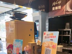 -麦当劳(台州路桥DT店)