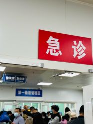 -首都儿科研究所附属儿童医院