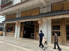 -厝味火锅·潮汕卤水火锅(十一合店)