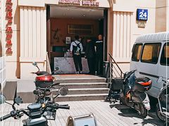 -东泰祥生煎馆(重庆北路店)