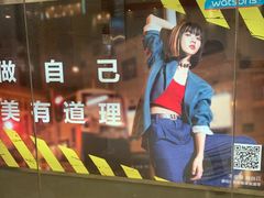 -光启城时尚购物中心