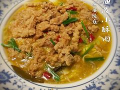 -西安饭庄·非遗陕菜(钟楼店)