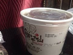 -鲜芋仙(苏州干将店)