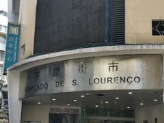 -下环街市熟食中心