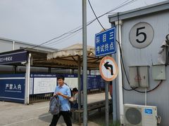 -胜华驾校·小猫学车(银都店)