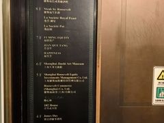 -罗斯福色戒酒吧(外滩店)
