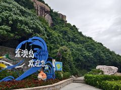 -东澳岛