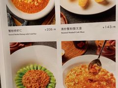 -新雅粤菜馆(南京东路店)