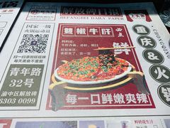 -麗枫酒店(重庆解放碑中心店)