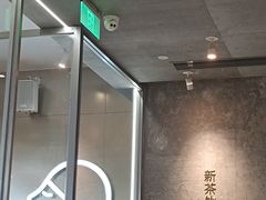 -喜茶(广州天汇igc店)