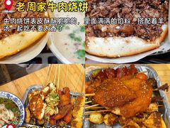 -吕氏疙瘩汤·新鲁菜(济南万象城店)